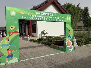 第二届“幸福人人杯”亲子彩虹跑 暨“微心愿”圆梦活动成功举行