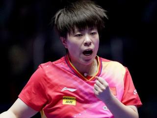 恭喜！国乒女单4大主力晋级，王艺迪4-1开门红入围世乒赛32强