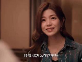 《亲爱的仇敌》结局：凯西离婚拿到财产，罗曼选择方驰，倾城爆火