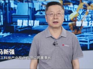 科创企业家寄语：武汉给予企业梦想成真的土壤和阳光 汇聚起数字经济的磅礴动能