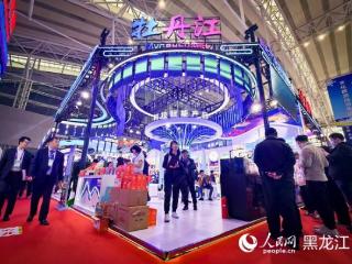 聚焦“哈洽会”丨牡丹江百余款特色产品闪耀“哈洽会”