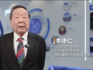 李德仁、陈孝平、陈学东院士寄语：让科技创新成为重塑武汉之 “重” 的硬核力量