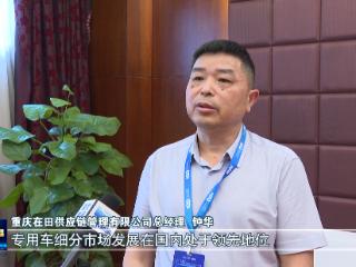 链动产业发展生态 为十堰做大做强产业集群注入强劲动能