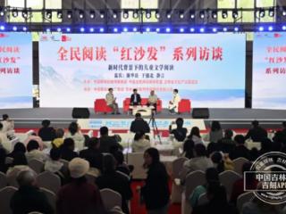多屏冲击下，如何让孩子爱上读书？儿童文学大咖“破题”