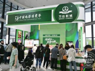 喜欢读书、观影和集章？来万达影城展位打卡，包赚的！