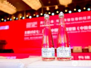 吉林出彩农业白桦树汁“叫树”亮相清华五道口全球金融论坛引发中外嘉宾关注