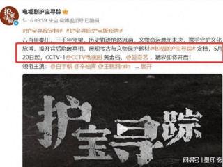 央一新剧来袭！混子演员当男主，影帝富大龙作配，未开播就遭人嫌