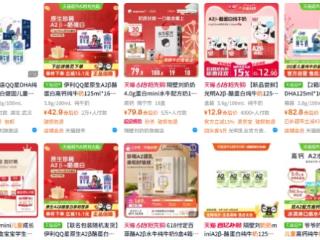 儿童奶消费“升级”：选的不止是营养，还有趣味仪式感