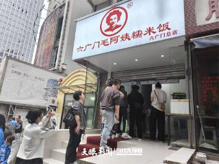 贵州民族团结大巡游｜早餐一小时售罄 销量增长5倍