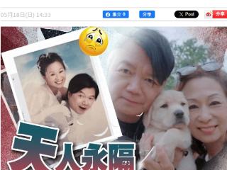 港星艾威妻子病逝，他为救妻花光全部积蓄，放弃生育助养28名儿童