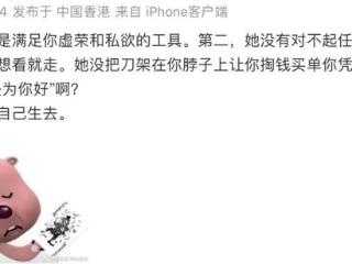E句话 | 李晟透露生完孩子曾有抑郁倾向