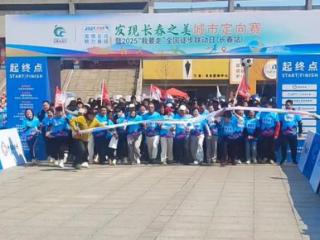2025长春城市定向赛“书香吉林线”逛书博，打卡忙，跑友玩嗨了！