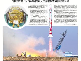 南昌家装厨卫“焕新”补贴产品再添新成员