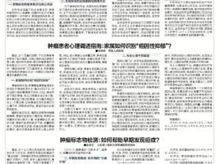 生物安全，你了解吗？