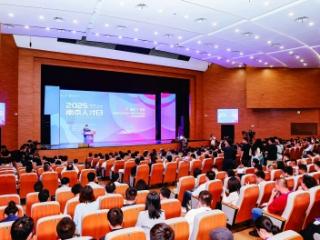 2025“南京人才日”聚焦人工智能产业、成果转化 一揽子支持措施和基金昨天发布