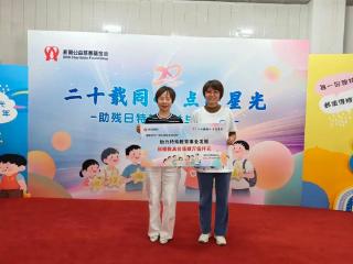 助力特殊儿童成长！新奥公益慈善基金会开展特教公益行活动