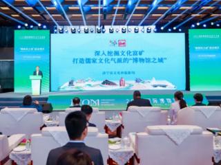 济宁市各级博物馆策划系列展览与活动，激发文博行业消费新活力