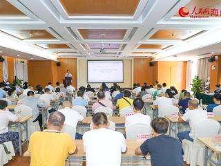 海口国家高新区联合多部门举办可降解材料产业供需对接会