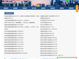 密密麻麻，比蚊子还讨厌！即将进入高发期