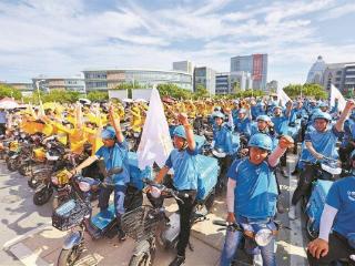 厦门举行首场网约配送员职业技能等级认定 外卖小哥更有职业奔头