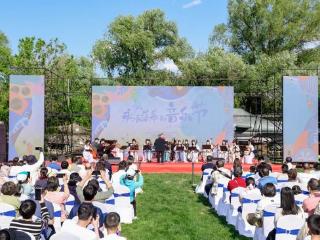 怀柔区开启“永不落幕的音乐节”系列活动 将持续至12月
