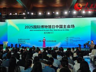 文化中国行丨14.9亿人次打卡！“博物馆热”持续升温激扬文化自信力量