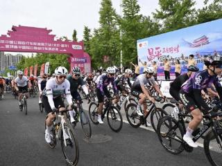 环昌平国际公路自行车挑战赛开赛