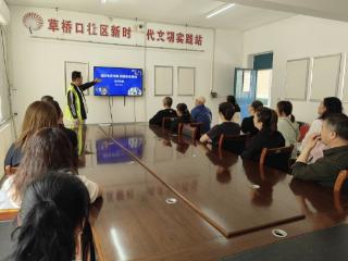 济阳街道草桥口社区开展防电信诈骗知识讲座