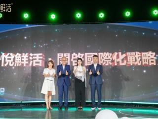 悦鲜活鲜牛奶登陆香港市场 正式启动国际化战略