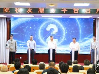 滁州学院校友服务平台正式启用