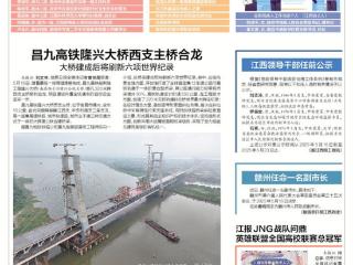 江西这个项目可减少92.8%碳排放-南昌新闻中心