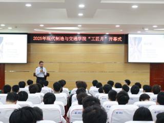 四川托普学院现代制造与交通学院举办“我们的行业——汽车连锁服务”专题讲座，共探行业新趋势