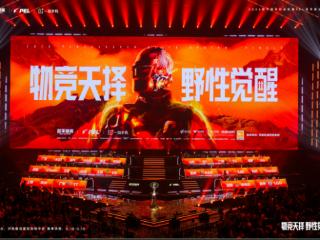 数字浪潮中的电竞新坐标：济南借PEL春决开启产业崛起新篇
