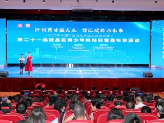 科创育才强支点 全国科技活动周武昌启动式举行