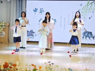 演绎家风故事 稚美幼儿园举行家风亲子论坛