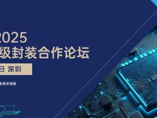 日月光控股斥资1.36亿元增持元隆电子 持股比例将升至68.18%