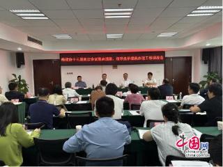 湖南湘西督办重点提案 促进提案办理成果转化