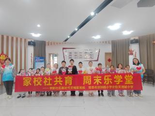 南京沿江街道全面打造“红石榴家园”品牌 民族团结进步之花芬芳绽放