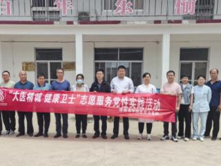 【夏气之应 养长之道】岐黄之术护健康 科学补碘惠民生——济南市中西医结合医院开展“扁鹊夏令养生服务季”活动