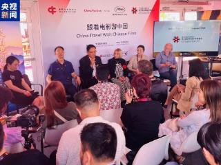 在戛纳中国馆，跟着电影游中国