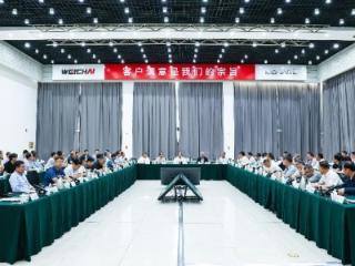 共绘智慧农业新图景丨智能农机装备发展研讨会在雷沃召开