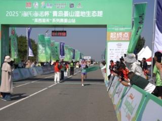 山东莱西：2025年青岛姜山湿地生态跑开赛