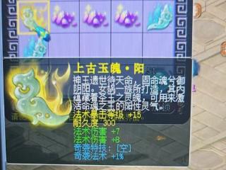 梦幻西游珍宝阁不敌钱塘江后区内炸锅，533W就能买到水云归锦衣？