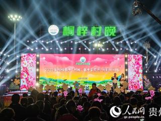贵州电网公司：“满格电”守护“村字牌”文旅烟火气