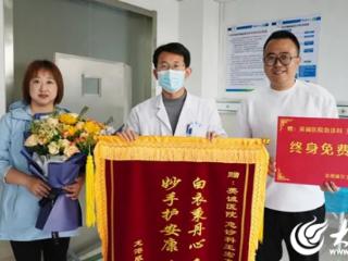 玲珑英诚医院急诊科医师见义勇为，健身房内急救晕倒男子上演生死时速