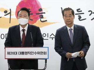 韩国前代总统、前总统相继退党，有啥本质的不同？