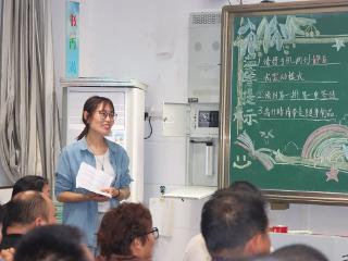 临沂第四实验小学举行“向光而行 共育花开”家校交流会