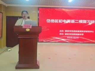 泰安市崇信学校教师参加区初中各学科教学研讨培训