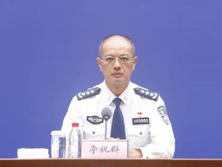 2024年山东共立经济犯罪案件9000余起，抓获犯罪嫌疑人1.9万余名