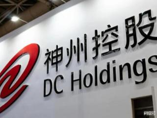神州控股科捷斩获“SSCL金链奖”，智慧物流领域再添辉煌